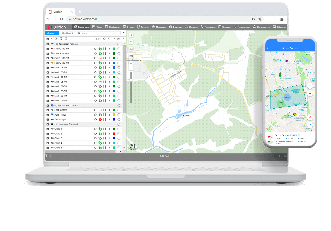 О системе Wialon - GPS PRO - мониторинг вашего транспорта